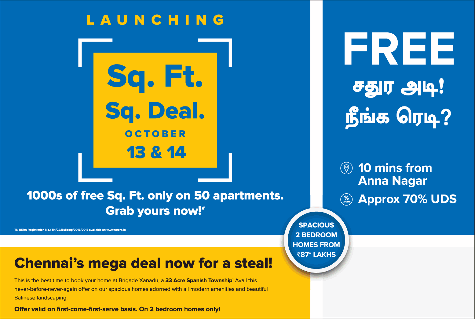 Brigade Xanadu launching spacious 2 bedroom homes at Rs. 87 lakhs in Chennai